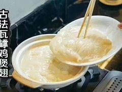-兴悦酒家(环市东路店)