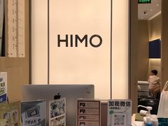 -海马体照相馆(义乌之心店)