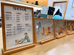 -陆羽泡的茶(集散中心店)