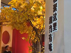 -俏湘厨•地道湘菜(建华南路店)