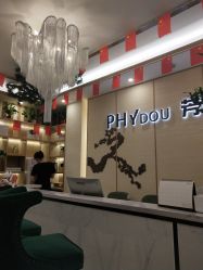 -芳朵美容养生SPA