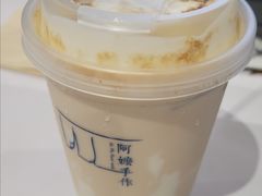 -阿嬷手作(深圳梅林卓悦汇店)