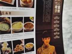 -城南往事·鲁菜济南菜(软件园美莲广场店)