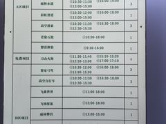 -海南槟榔谷黎苗文化旅游区