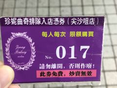 -珍妮曲奇聪明小熊(尖沙咀店)