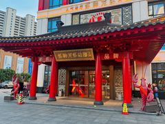 -於氏虾神(盱眙总店)