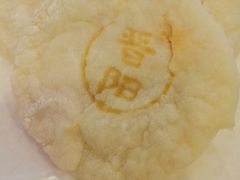 -晋阳饭庄(虎坊桥店)