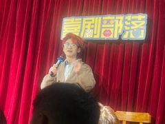 -喜剧部落脱口秀(三里屯店)