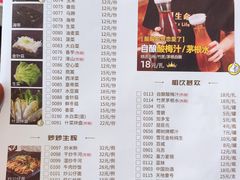 -宝牛火锅鲜活牛肉(佛山桂城店)