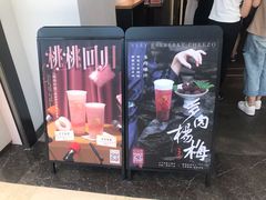 -喜茶(上海兴业太古汇店)