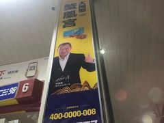 -中国石油加油站(兴安南路)