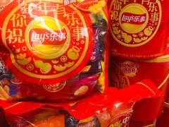 -永辉超市(鲁谷店)