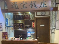 -小菜园新徽菜(马鞍山金鹰店)