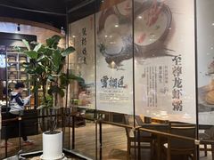 -小城粥道·海胆鲜虾粥(解放广场店)