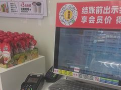 -味多美蛋糕(六里桥店)