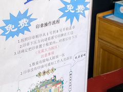 -民信老铺(华盖路店)