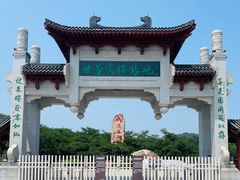 -东湖磨山景区