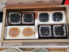 -阮大兴糕团(滨江宝龙店)