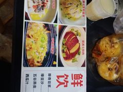 -银满斗(步行街总店)