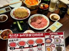 -蒜香焼肉PURUSHIN(马场路店)