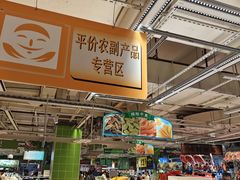 -大润发(花都店)