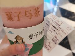 -叶子与茶(苏宁广场店)