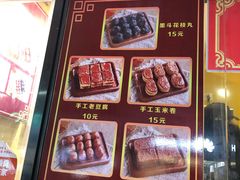 -奶奶的美食(李村步行街店)