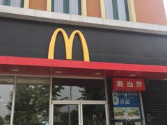 门面-麦当劳(垡头西路店)