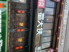 -蜀大侠火锅(寰球文化地标·总府店)