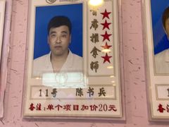 -康之道盲人按摩(二七路No.5店)