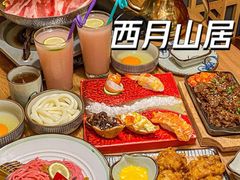 -西月山居匠心创意料理(江汉路新佳丽广场店)