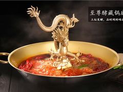 -小龙翻大江文化火锅(宽窄店)