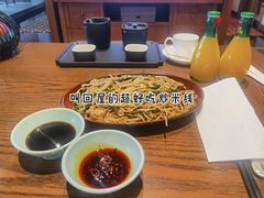 -丽江金茂璞修雪山酒店-雪景阁餐厅