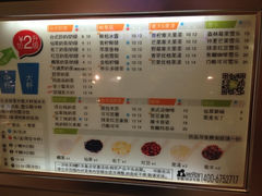 iphone_upload_pic-果麦de鲜饮创作