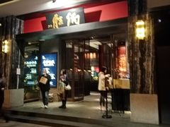 门面-炳胜品味(海印总店)