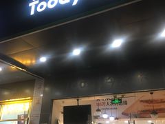 -中百罗森(新武展店)