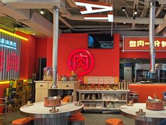 -南浦洞烤肉·新世界版(奥体店)