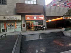-CoCo都可(深业东岭店)