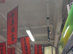 -赵美丽重庆火锅(西安直营总店)