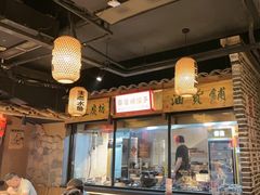 -帝一铭家宴(板塘店)