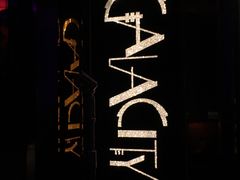 -GalaCity上海歌城(杨浦百联店)