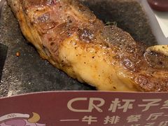 -杯子红牛排(创意产业园店)