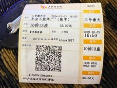 -卢米埃影城(长楹天街IMAX激光店)