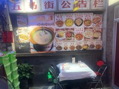 -五马集·海鲜·温州大牌档(黑金冠五马街十字路口店)
