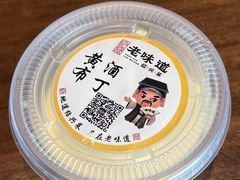 -绍兴老味道·非遗门店(银泰城店)