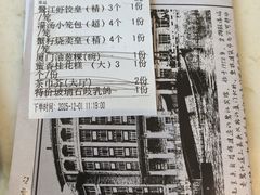 -鹭江宾馆·观海餐厅
