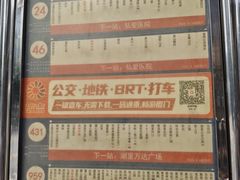 -万达广场(厦门湖里店)