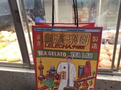 -LELECHA乐乐茶(美罗城店)