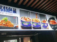 -金鸭都·老北京特色家常菜(潘家园店)