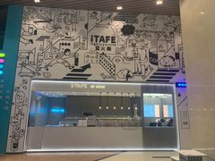 -iTAFE蓝火柴(新光汇店)